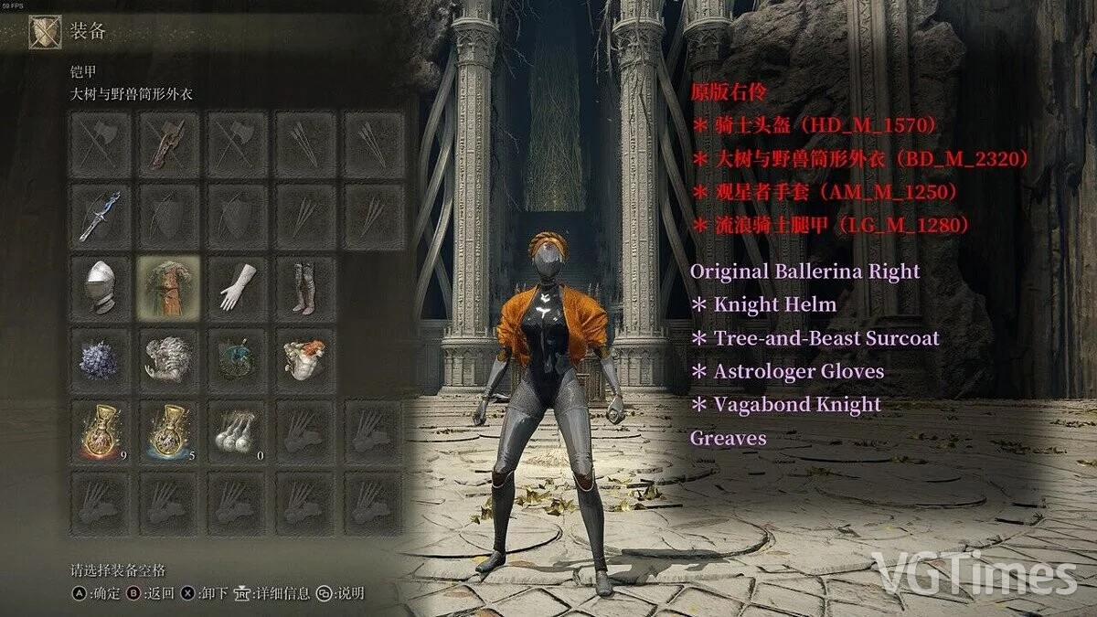 Elden Ring — Близняшки из игры Atomic Heart