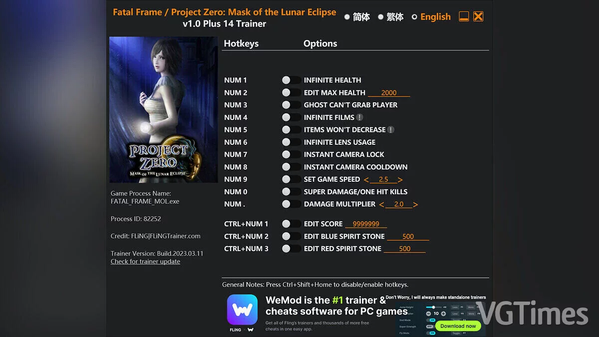 Fatal Frame: Mask of the Lunar Eclipse — Entrenador (+14) [1.0]