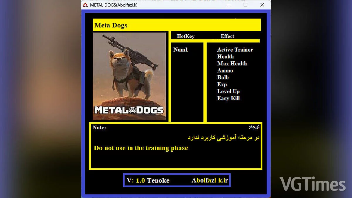 METAL DOGS — Trainer (+7) [1.0]