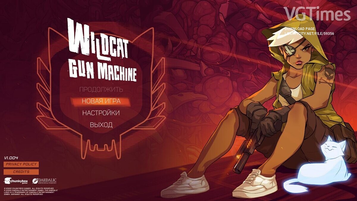 Wildcat Gun Machine — Saving [Epic License]