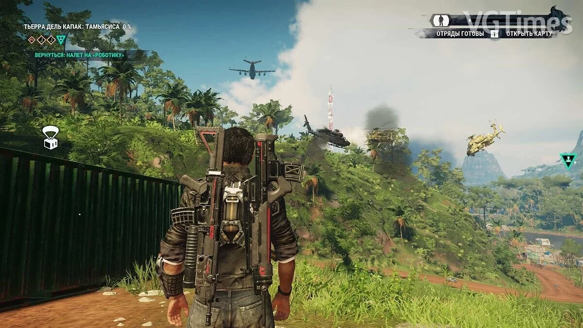 Just Cause 4 — Saving [Epic License]