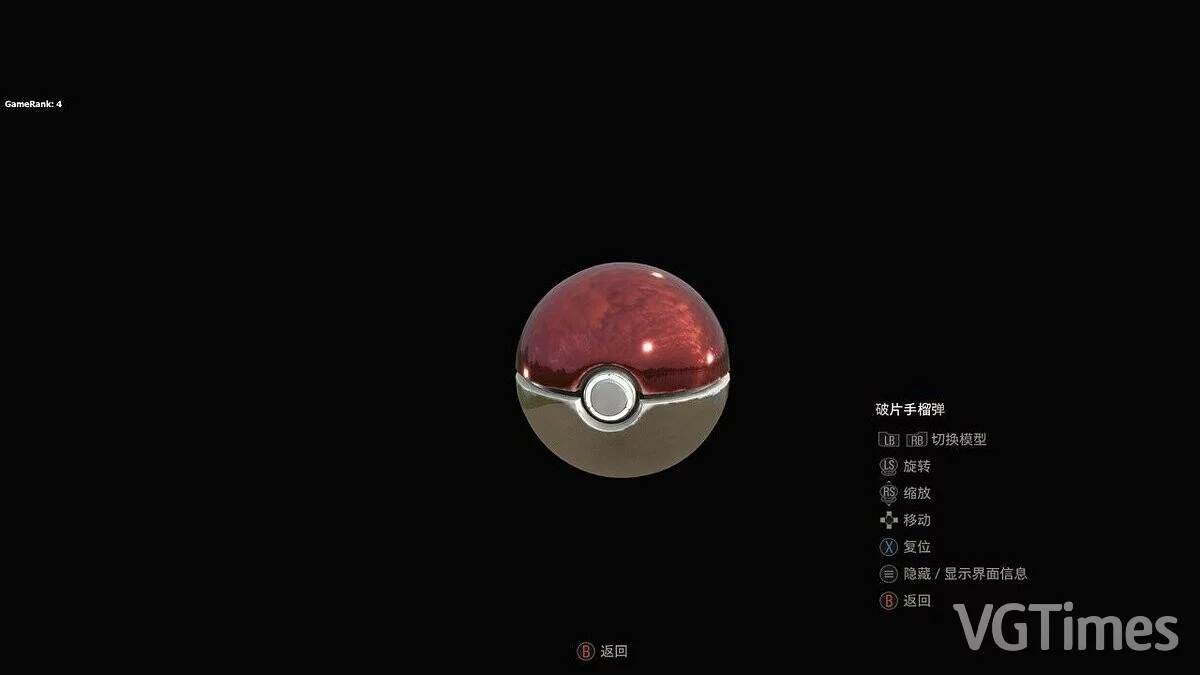 Resident Evil 4 Remake (2023) — Pokeball instead of grenade