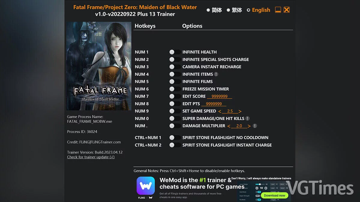 Fatal Frame: Maiden of Black Water — Trener (+13) [1.0 - UPD: 22. 9. 2022]