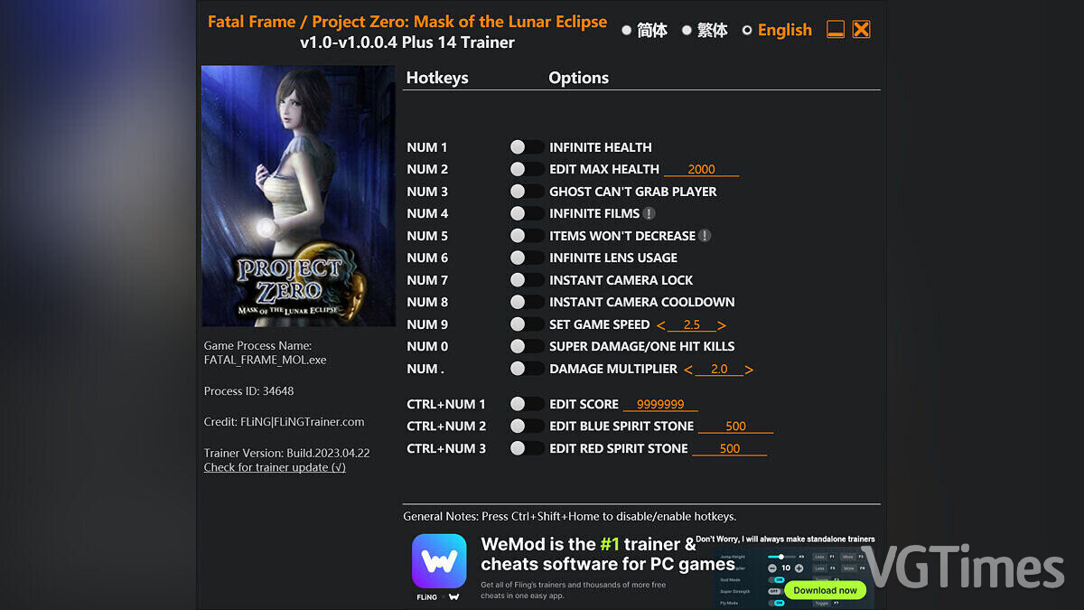 Fatal Frame: Mask of the Lunar Eclipse — Trainer (+14) [1.0 - 1.0.0.4]