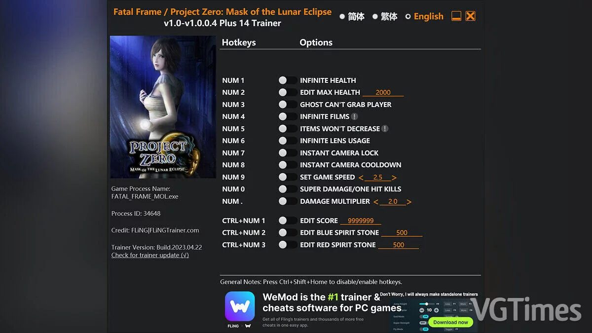 Fatal Frame: Mask of the Lunar Eclipse — Entrenador (+14) [1.0 - 1.0.0.4]