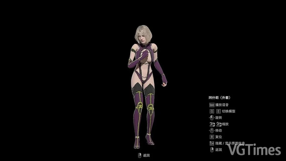 Resident Evil 4 Remake (2023) — Ashley vestida como Mileena del juego MK