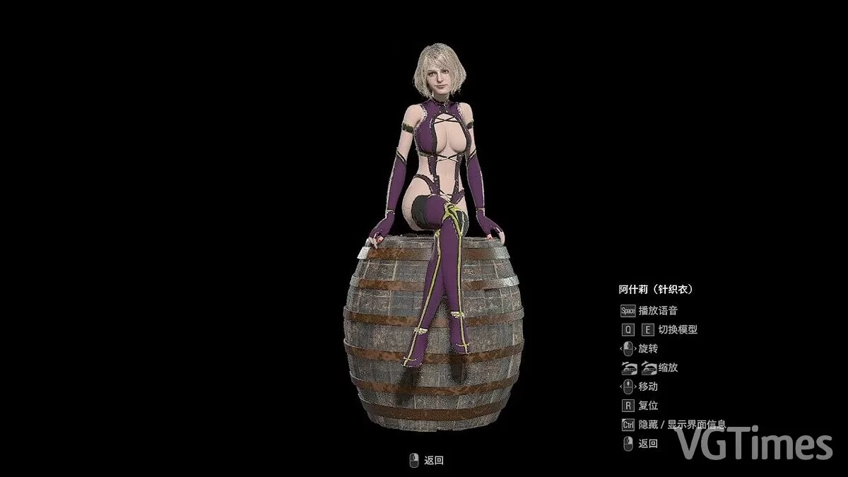 Resident Evil 4 Remake (2023) — Ешлі в костюмі Міліни з гри MK