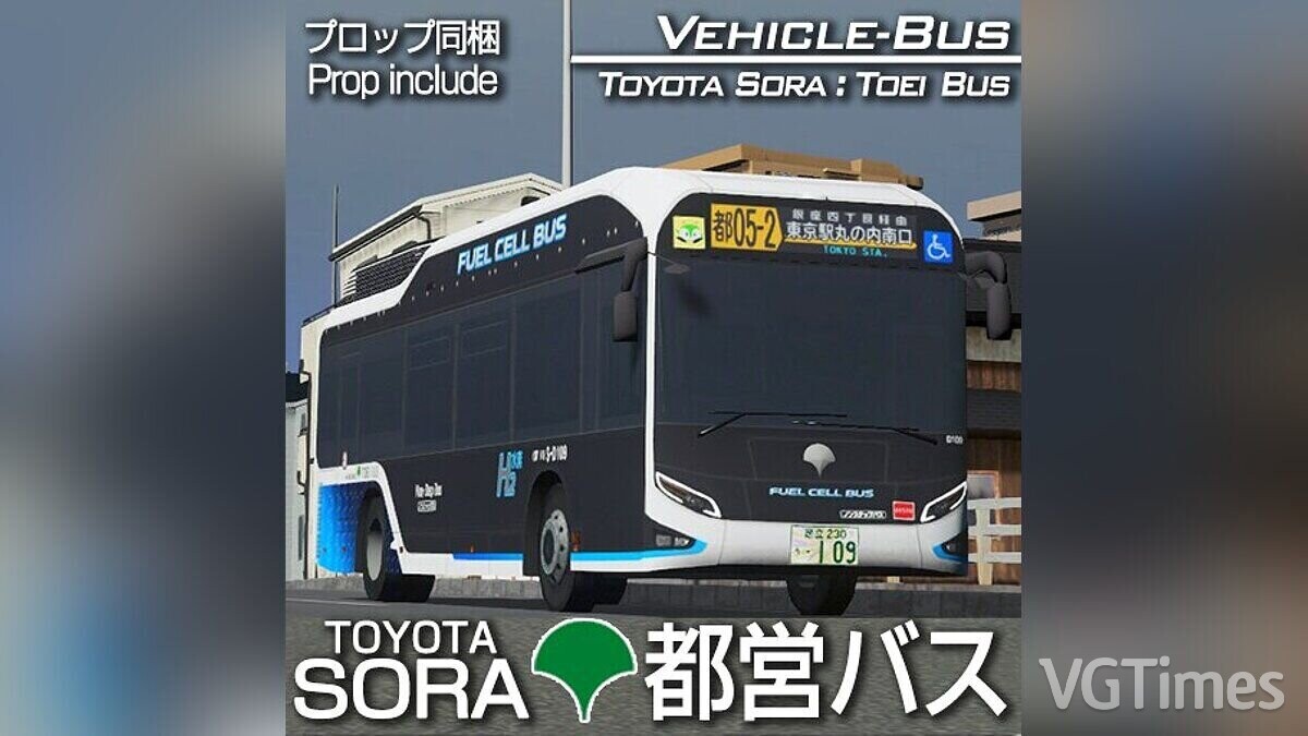 Cities: Skylines — Toyota SORA bus