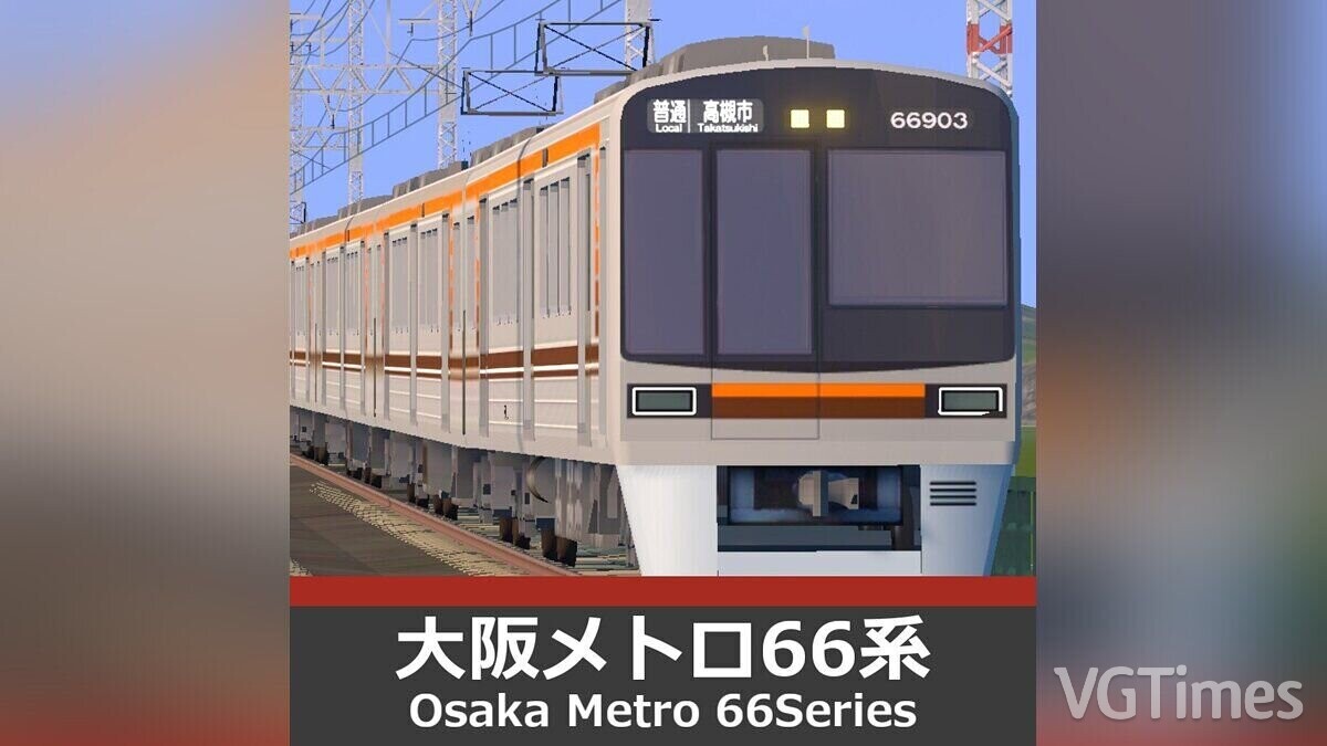 Cities: Skylines — Osaka Metro