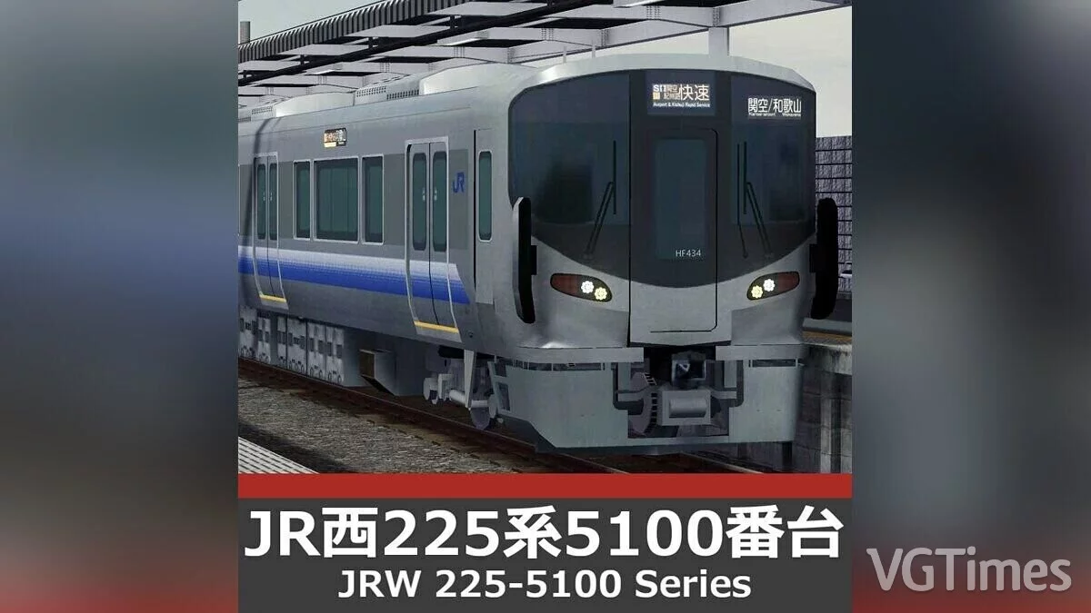 Cities: Skylines — Subway Train JR-West 225-5100