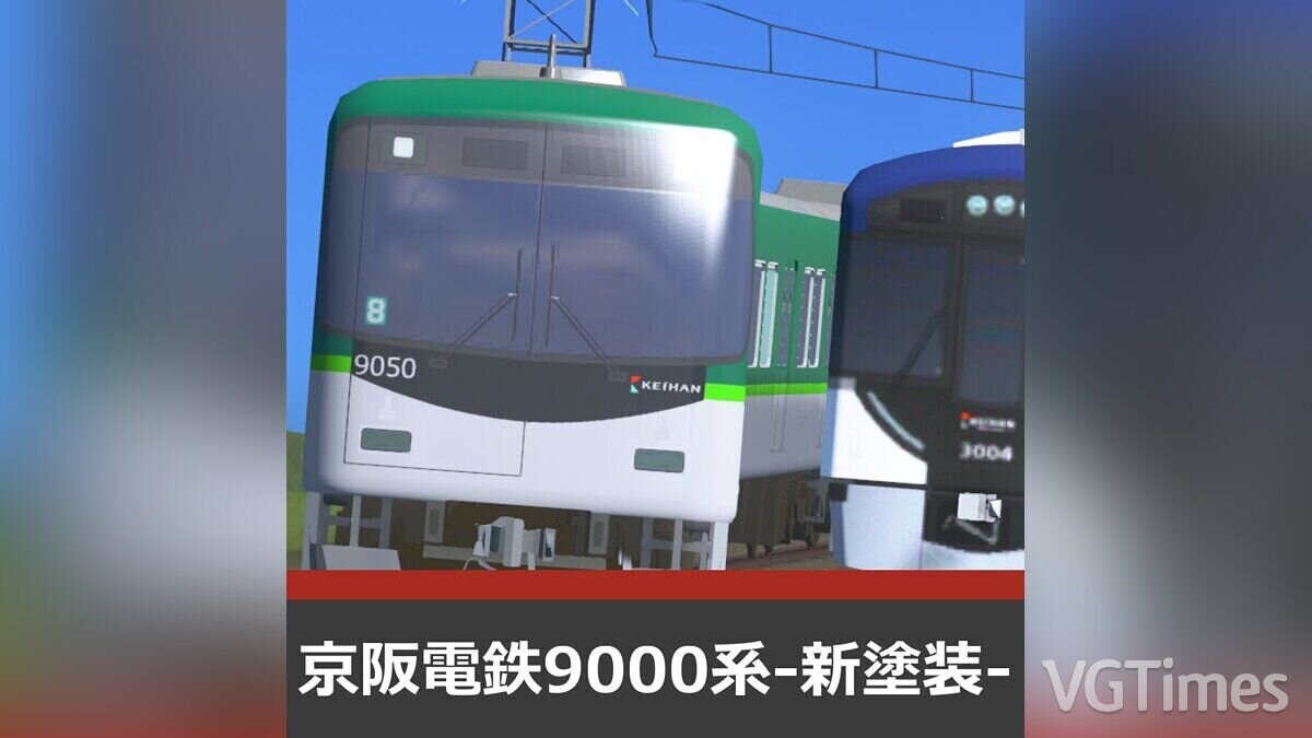 Cities: Skylines — Keihan9000 series subway train