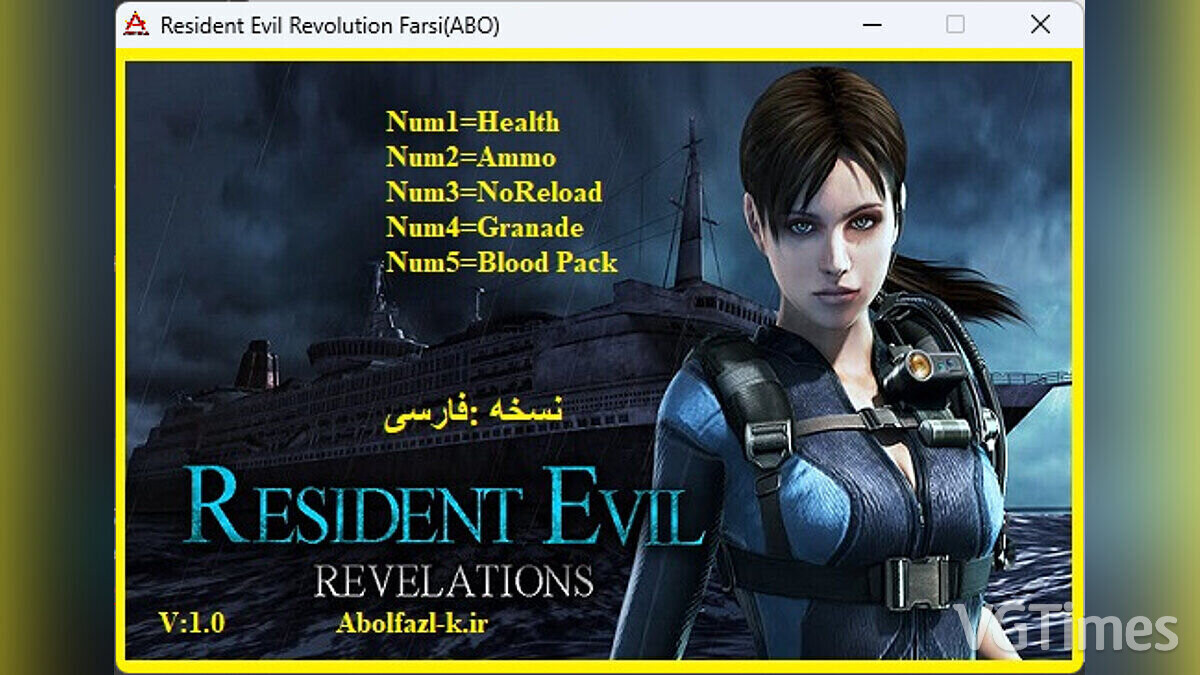 Resident Evil 5 — Trainer (+4) [1.2.0]