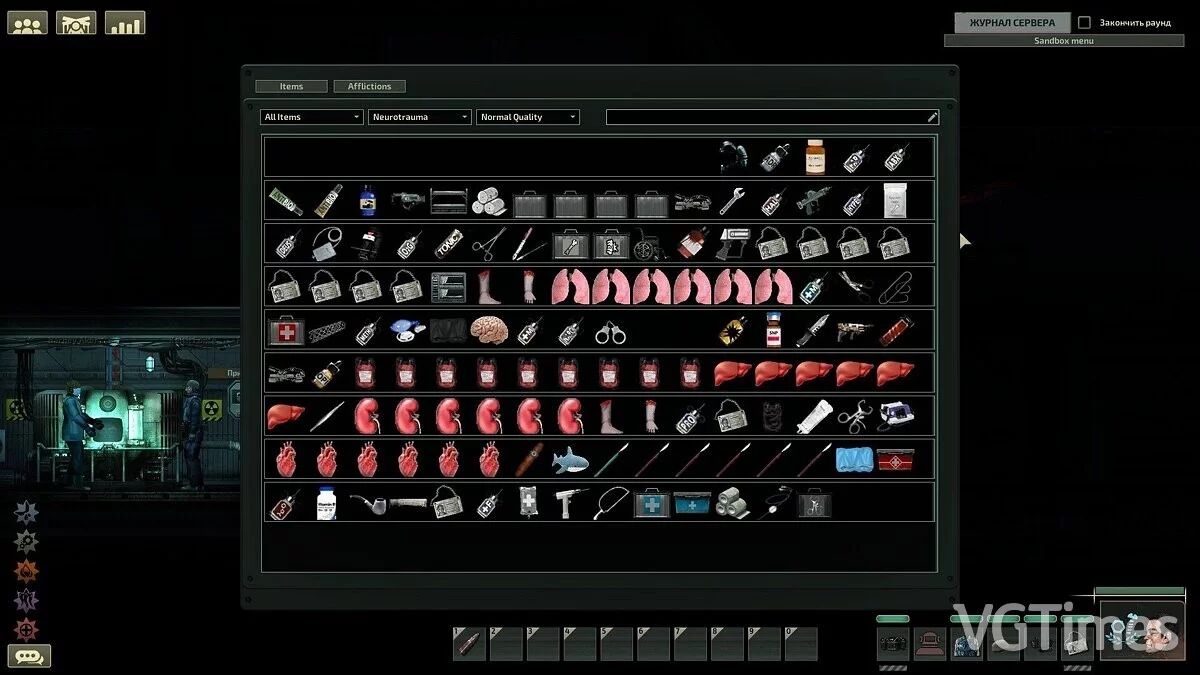 Barotrauma — Пісочниця Livelandr