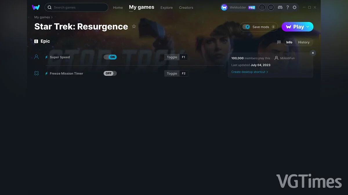 Трейнер (+2) від 04.07.2023 [WeMod]