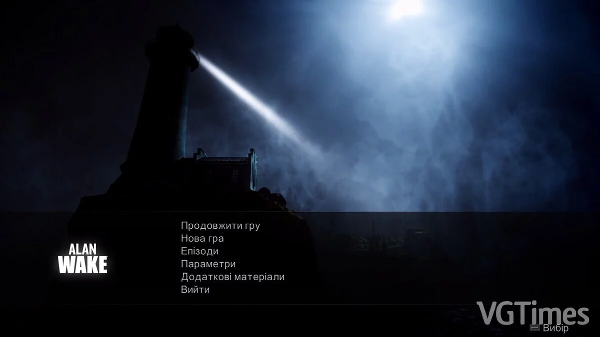 Alan Wake — Ukrainianizer for Alan Wake