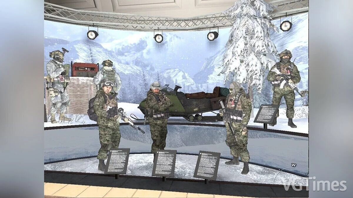Call of Duty: Modern Warfare 2 — Універсальне доповнення «Axis» — другий варіант