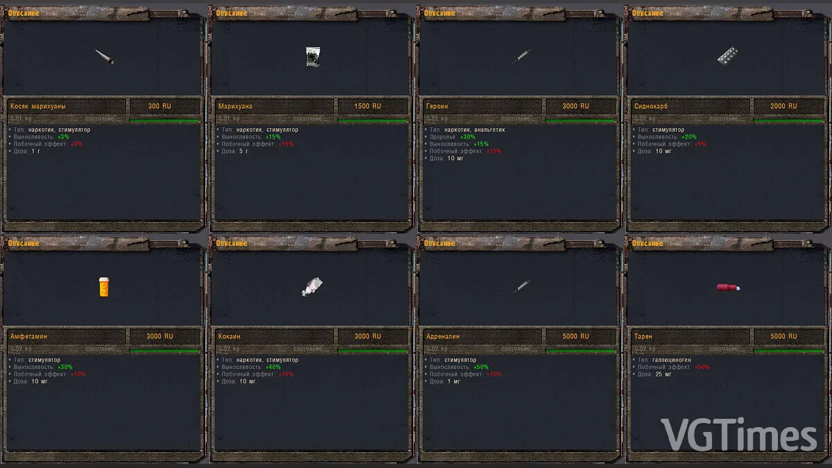 S.T.A.L.K.E.R.: Shadow of Chernobyl — VicSR Мод 0.28