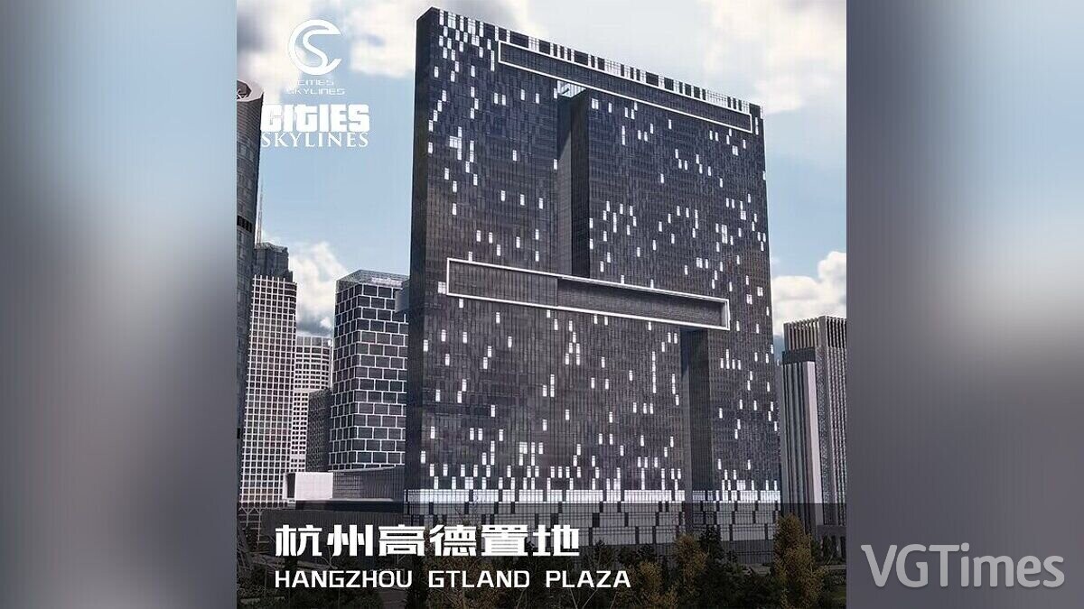 Cities: Skylines — Hangzhou Plaza