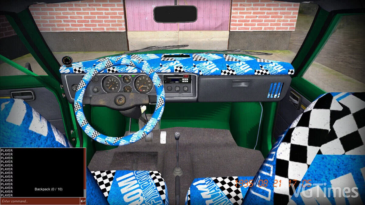 My Summer Car — Зелена Сатсума