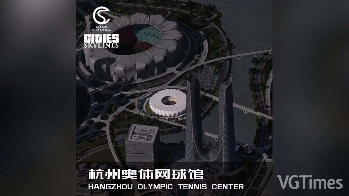 Cities: Skylines — Hangzhou Olympic Tennis Center