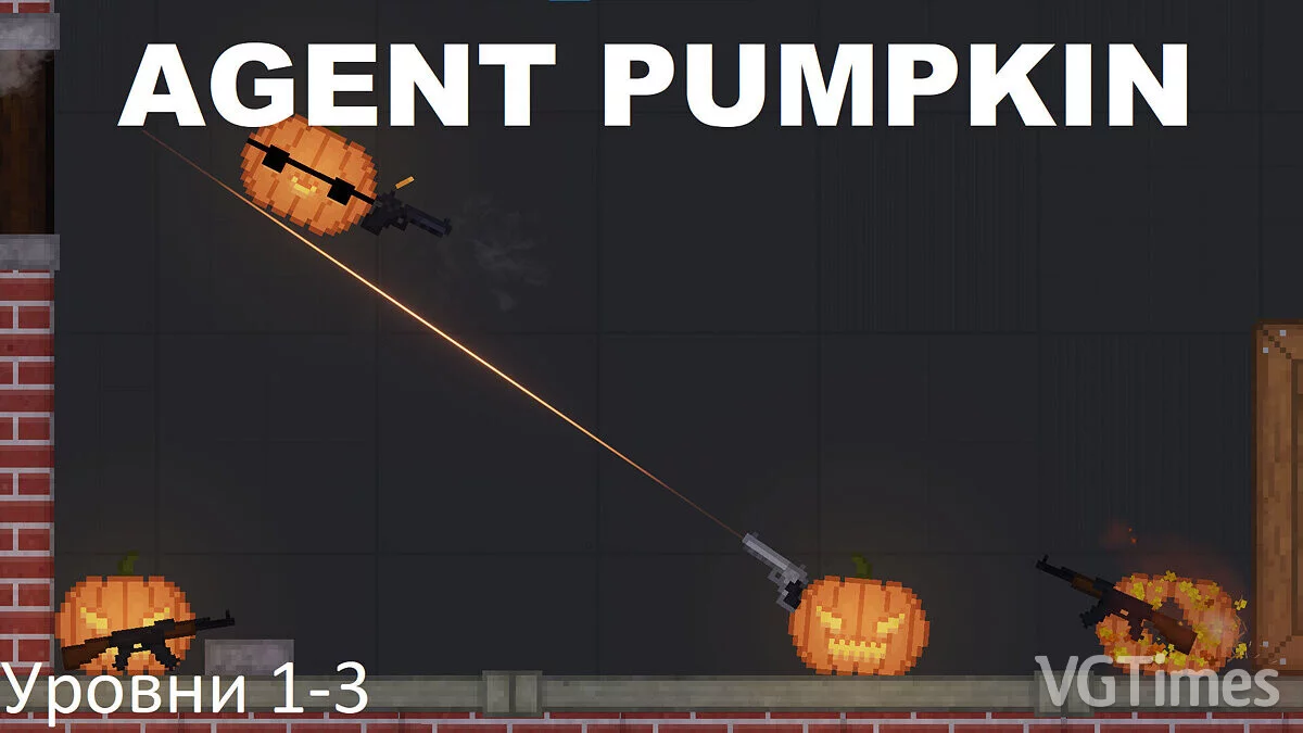 People Playground — Agent pumpkin (levels 1-3) [1.27+]