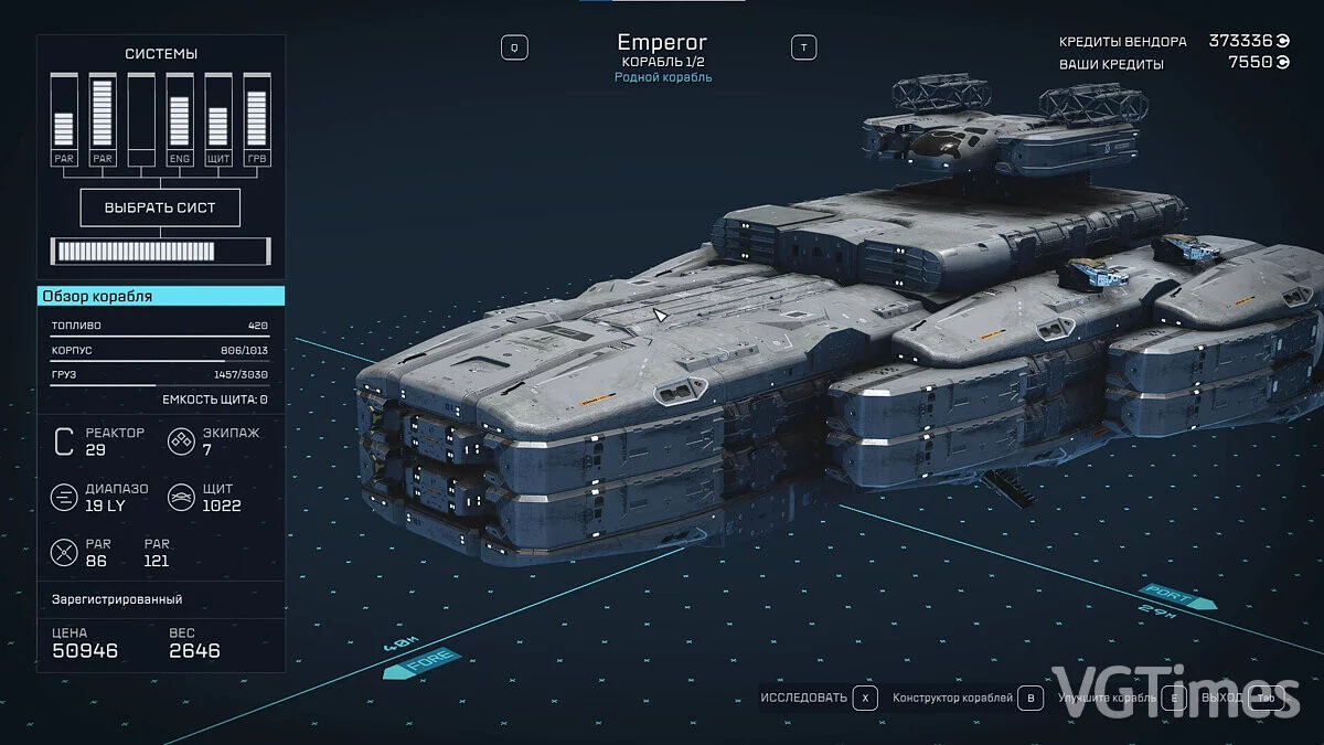 Starfield — "Imperial Star Destroyer" and "Normandy SR2"