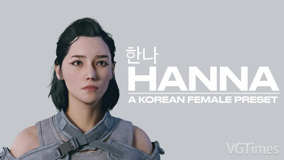 Starfield — Hannah - Korean preset