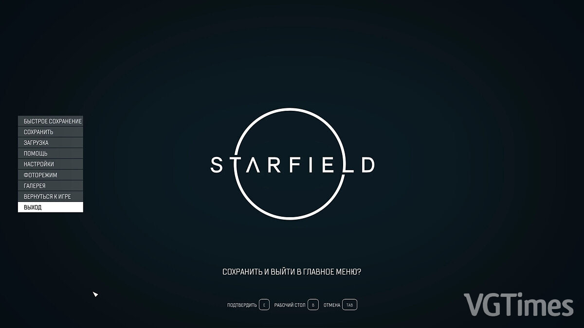 Starfield — Russifier with double subtitles [v1]