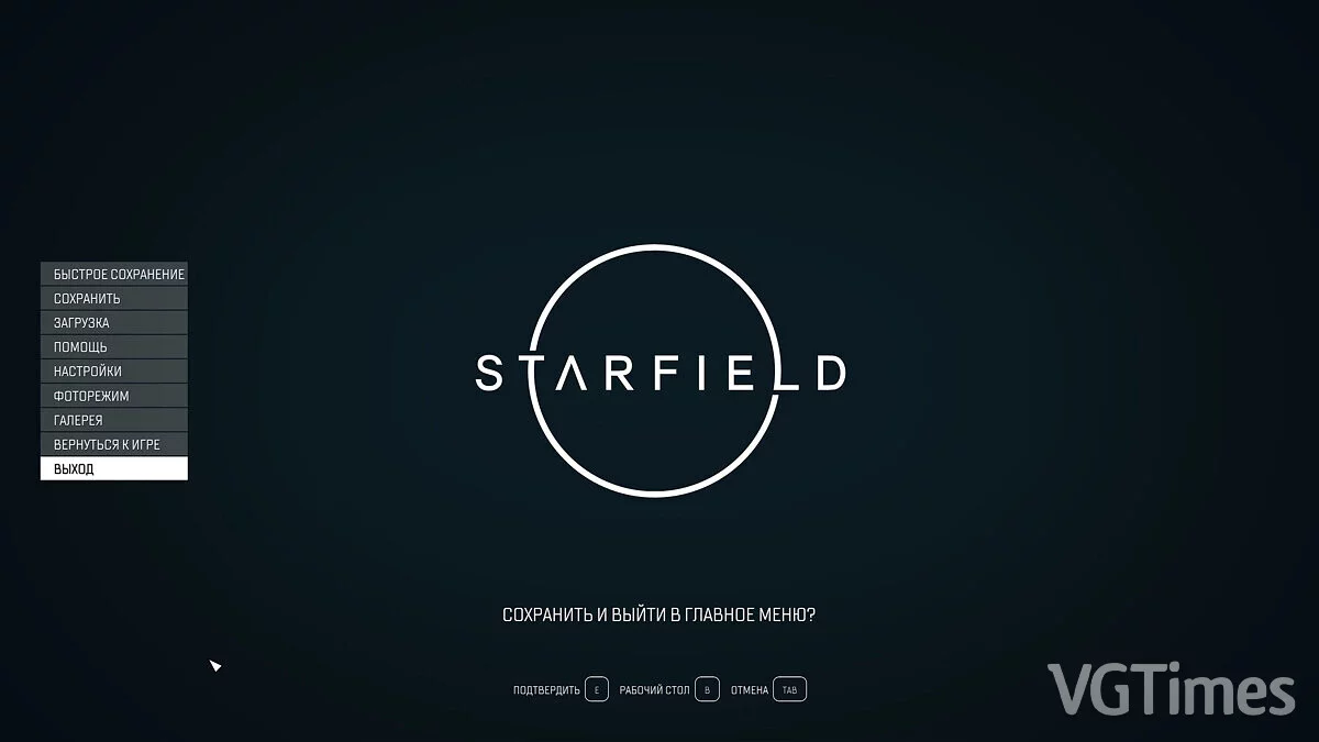 Starfield — Rusificador con doble subtítulos [v1]