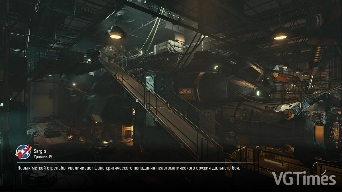 Starfield — Русификатор текста на базе Яндекса [v2.7]