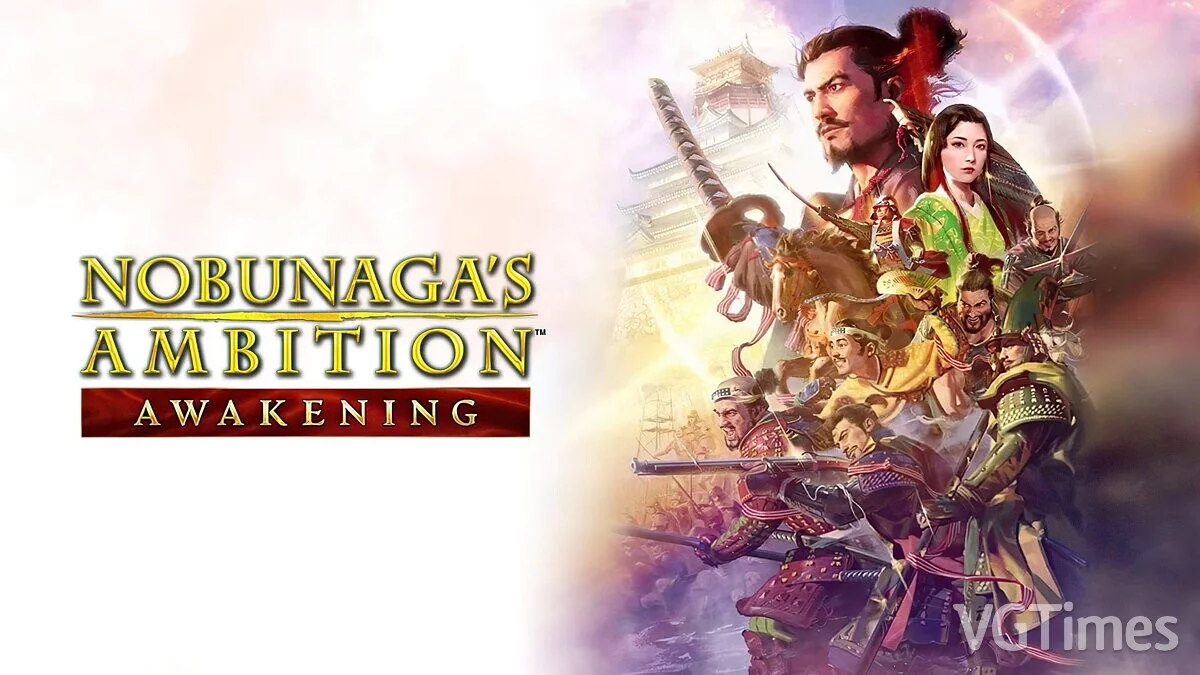 Nobunaga&#039;s Ambition: Awakening — Table for Cheat Engine [UPD: 08/01/2023]