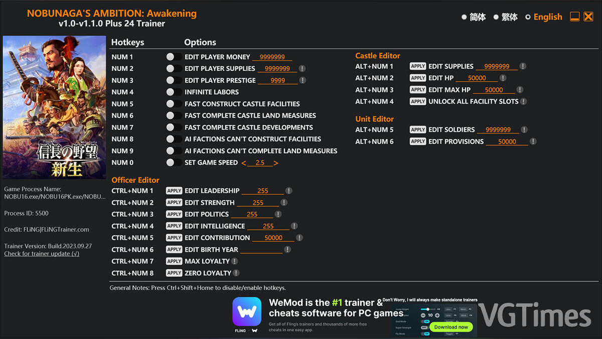 Nobunaga&#039;s Ambition: Awakening — Trainer (+24) [1.0 - 1.1.0]