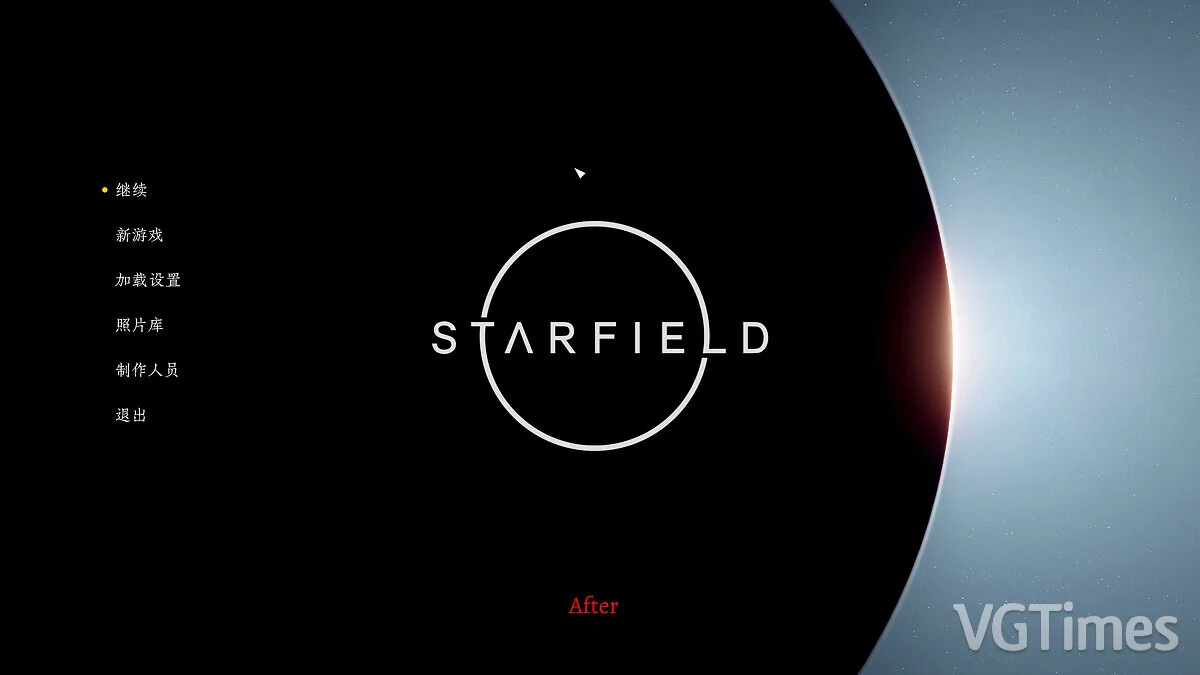 Starfield — Видалити логотип Bethesda з меню
