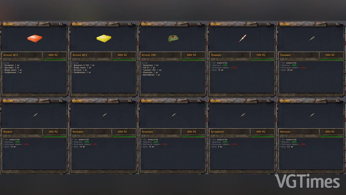 S.T.A.L.K.E.R.: Shadow of Chernobyl — VicSR Мод 0.3