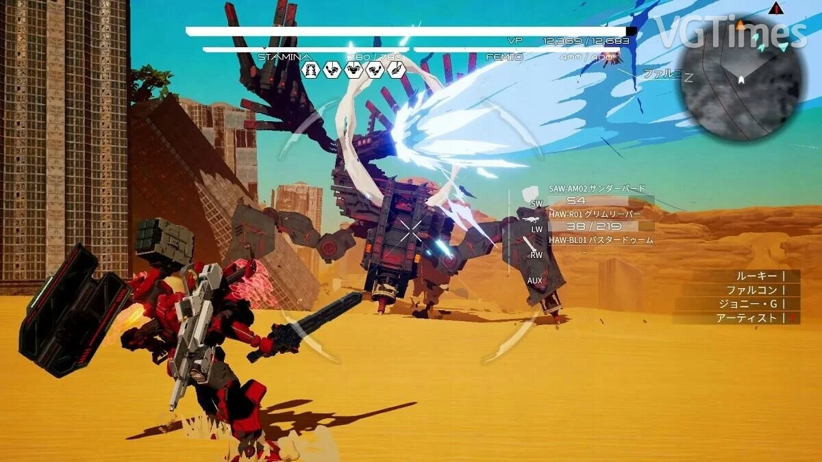 Daemon X Machina — Saving [Epic License]