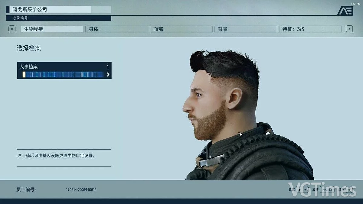 Starfield — Лео Месси - пресет