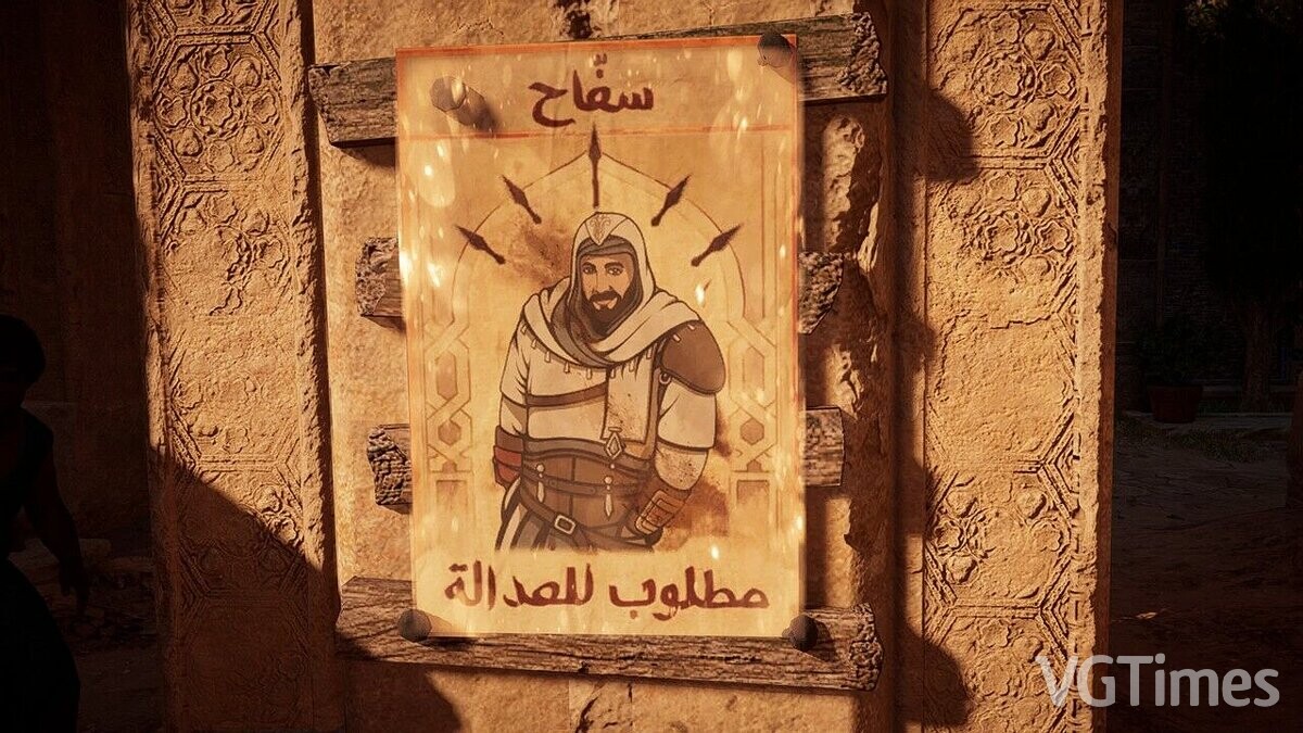 Assassin&#039;s Creed Mirage — New wanted poster