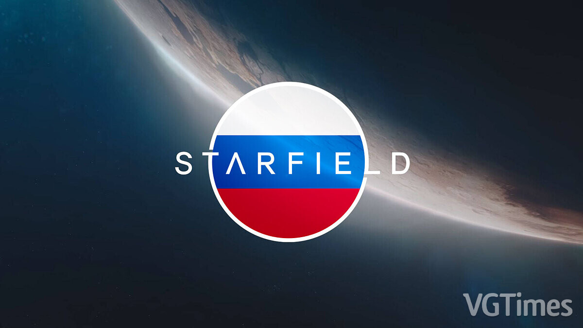 Starfield — Russifier of dialogues and interface [v0.4.8.6]