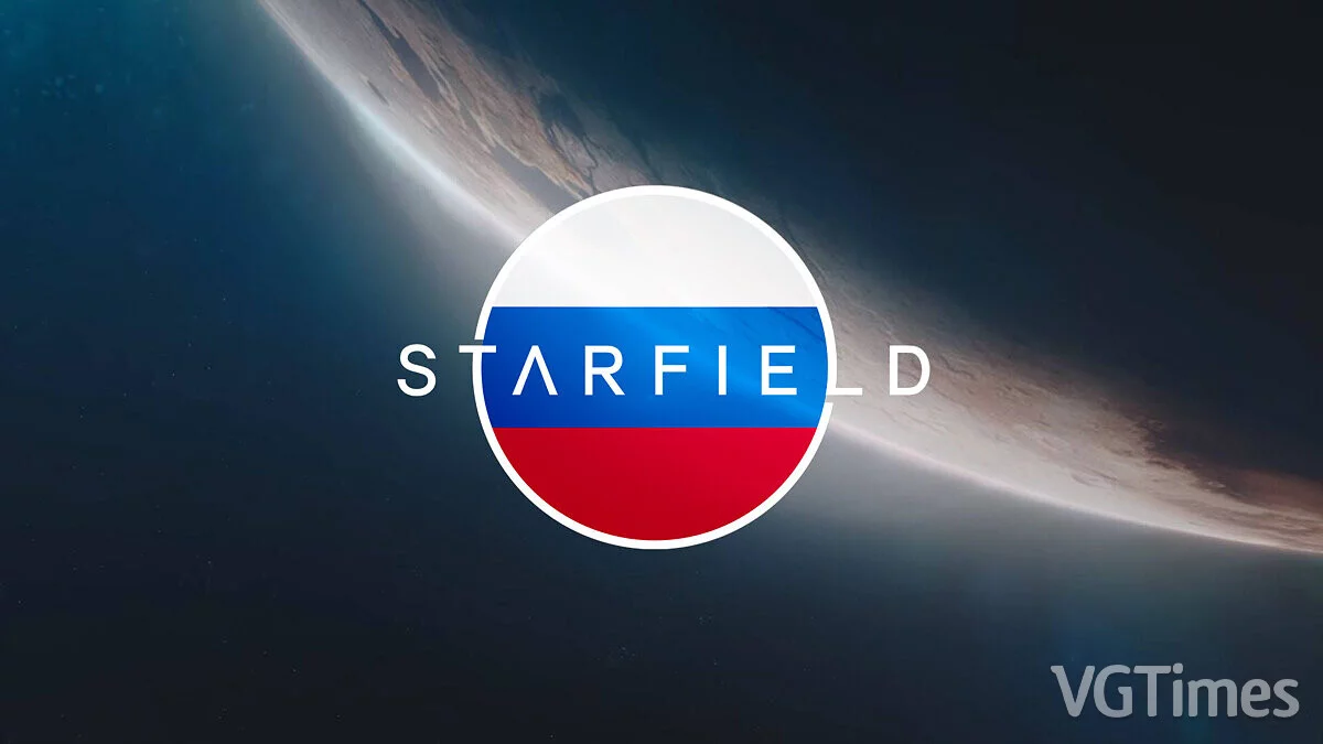 Starfield — Russifier of dialogues and interface [v0.4.8.6]