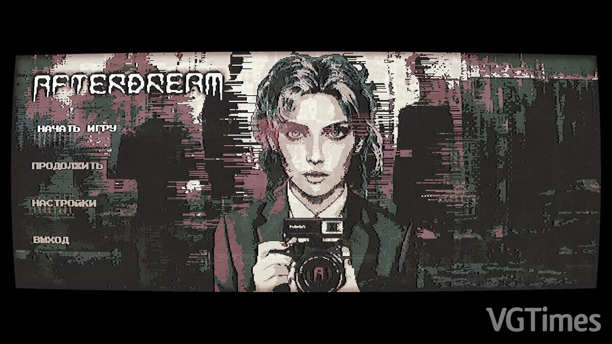 Afterdream — Text translation for the PC version