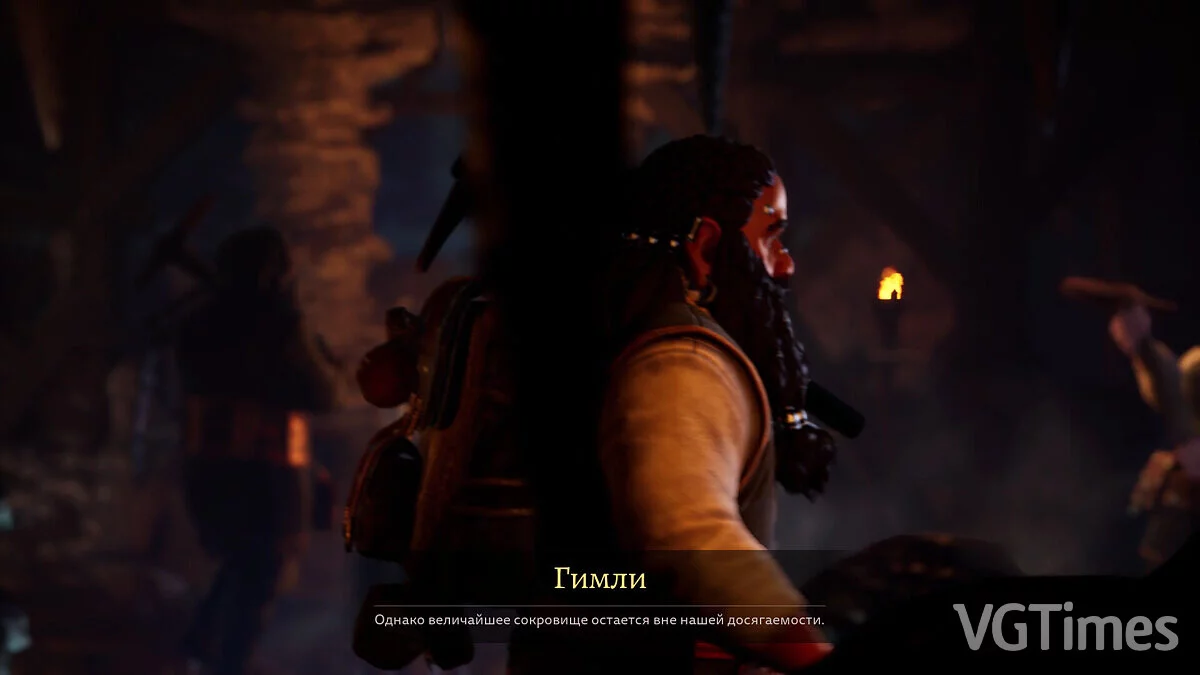 The Lord of the Rings: Return to Moria — Русифікатор тексту [v3]