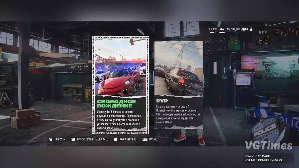 Need for Speed Unbound — Русифікатор тексту (Vol. 6)