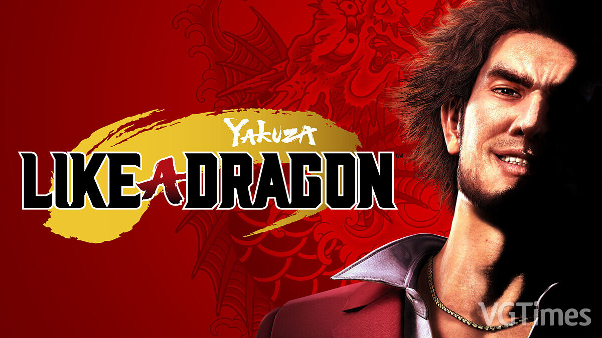 Yakuza: Like a Dragon — Table for Cheat Engine [UPD: 10/13/2023]