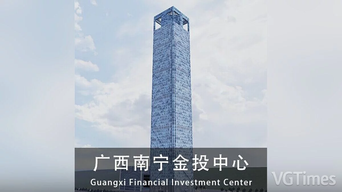 Cities: Skylines — Guangxi Financial Investment Center