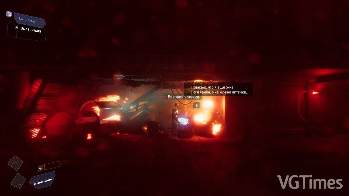 Flashback 2 — Перекладач тексту