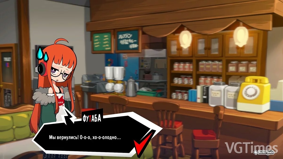 Persona 5 Tactica — Text Russifier