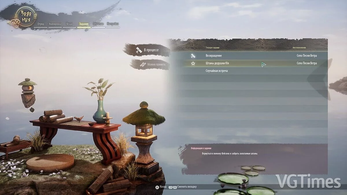 Faith of Danschant: Hereafter — Перекладач тексту