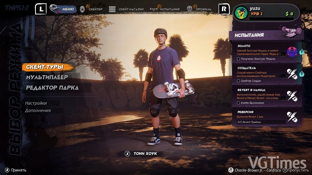 Tony Hawk&#039;s Pro Skater 1+2 — Українізатор тексту