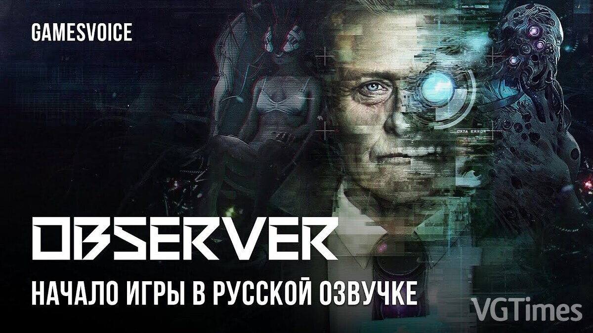 Observer — Russian voice acting