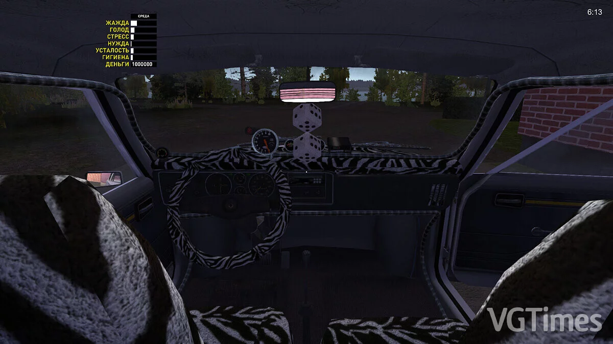 My Summer Car — Збереження — Сток Сатсума